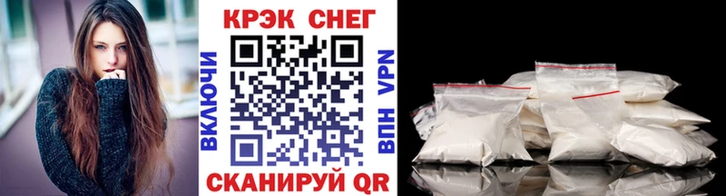 Наркотические вещества Хвалынск Марихуана Мефедрон
