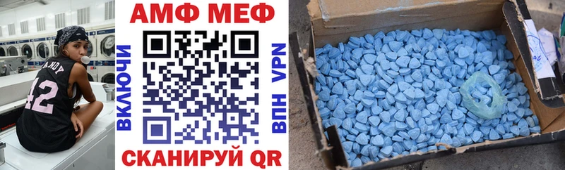 АМФЕТАМИН VHQ  Хвалынск 