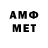Метадон VHQ Andrey Alifirenko
