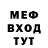 МЕФ 4 MMC Shiloh Ivy