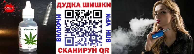 Еда ТГК марихуана  mega tor  Хвалынск 
