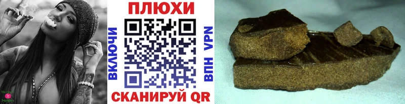 ГАШИШ Cannabis  Хвалынск 