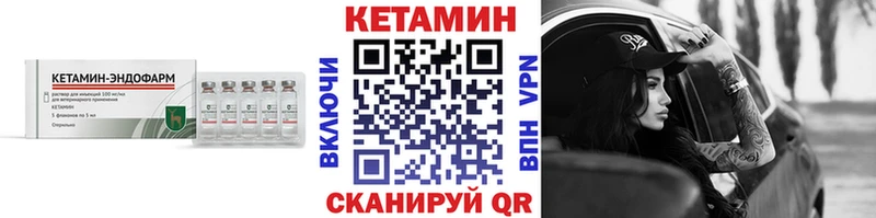 Кетамин ketamine  дарнет шоп  дарк нет наркотические препараты  Хвалынск 