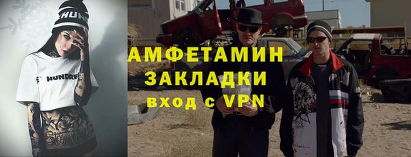 прущие грибы Арсеньев