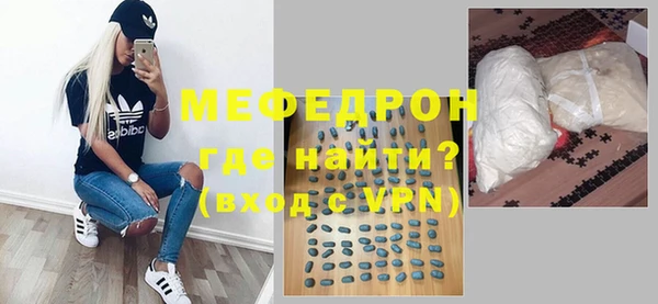 винт Медногорск