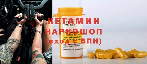 винт Медногорск