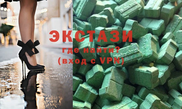 кокаин Армянск