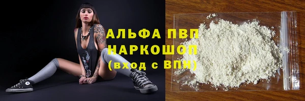 марки lsd Мегион
