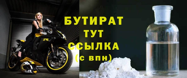 прущие грибы Арсеньев