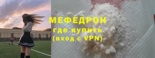 винт Медногорск