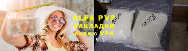 бутик Балабаново