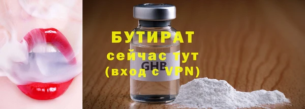 прущие грибы Арсеньев