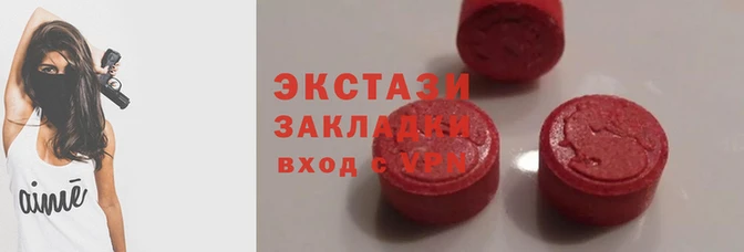 шишки Медвежьегорск
