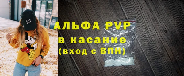 винт Медногорск