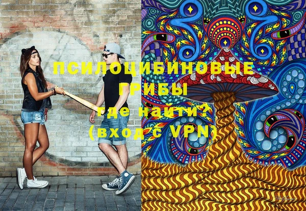 кокаин Армянск