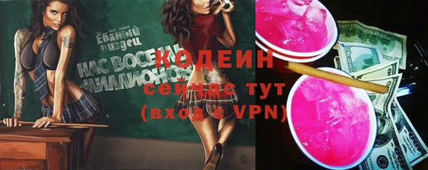 кокаин премиум Аркадак
