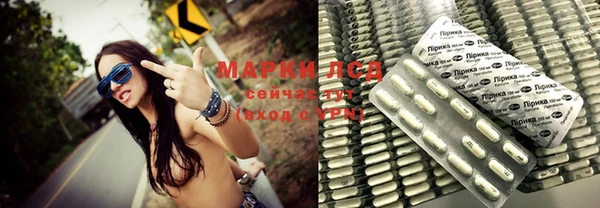 марки lsd Мегион