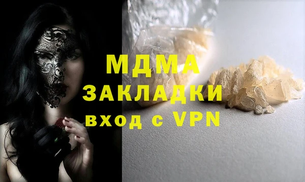 прущие грибы Арсеньев