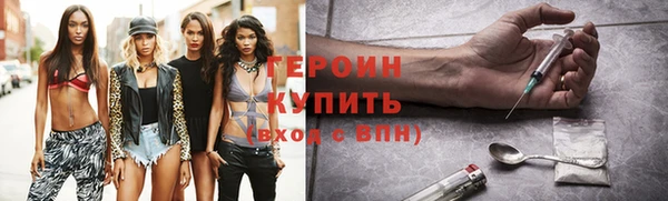 винт Медногорск