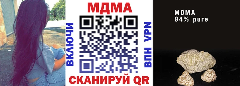 МДМА crystal  дарнет шоп  Хвалынск 