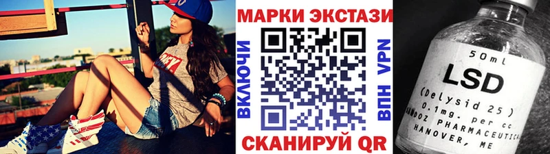 Марки N-bome 1,8мг  Хвалынск 